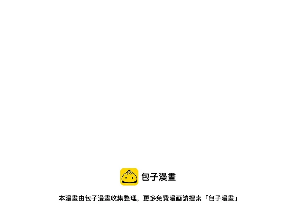 第76话 该恨谁？42