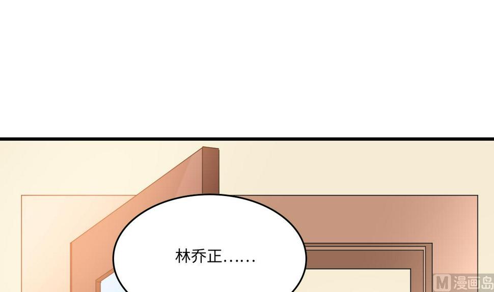 第194话 我不许你说她的不是30
