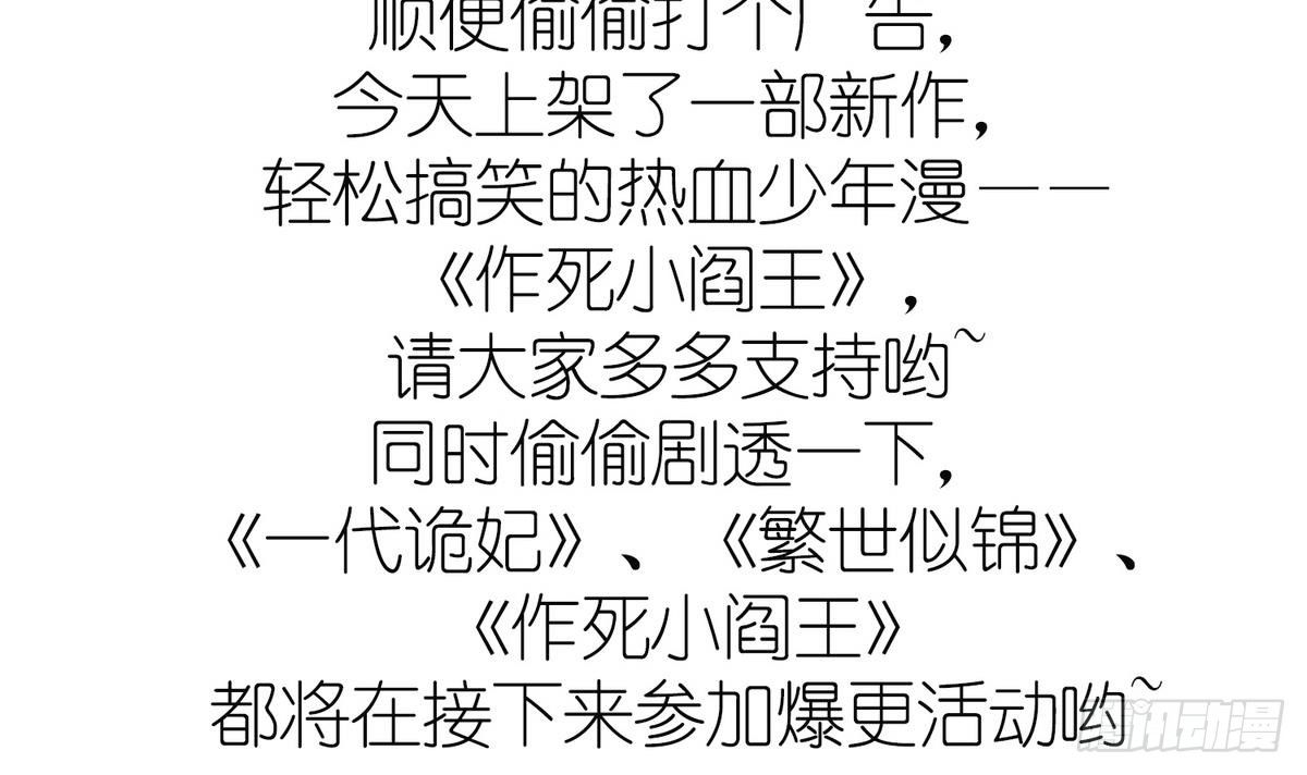 第21话 第一次胜利63