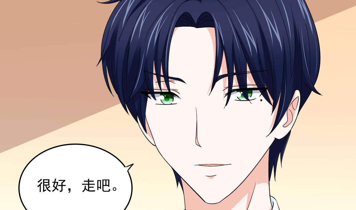 第90话 孙明杰的温暖17