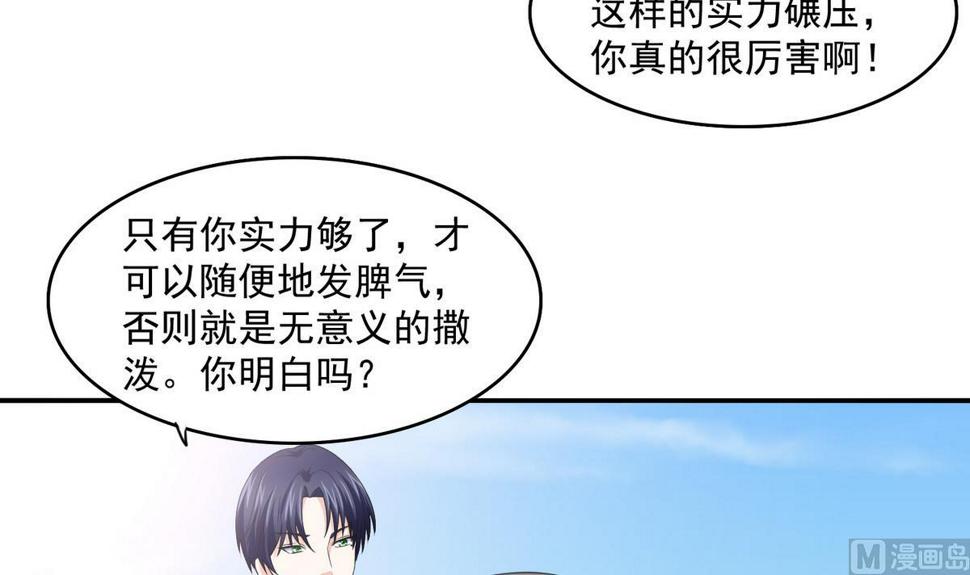第49话 给蒋青山下套3