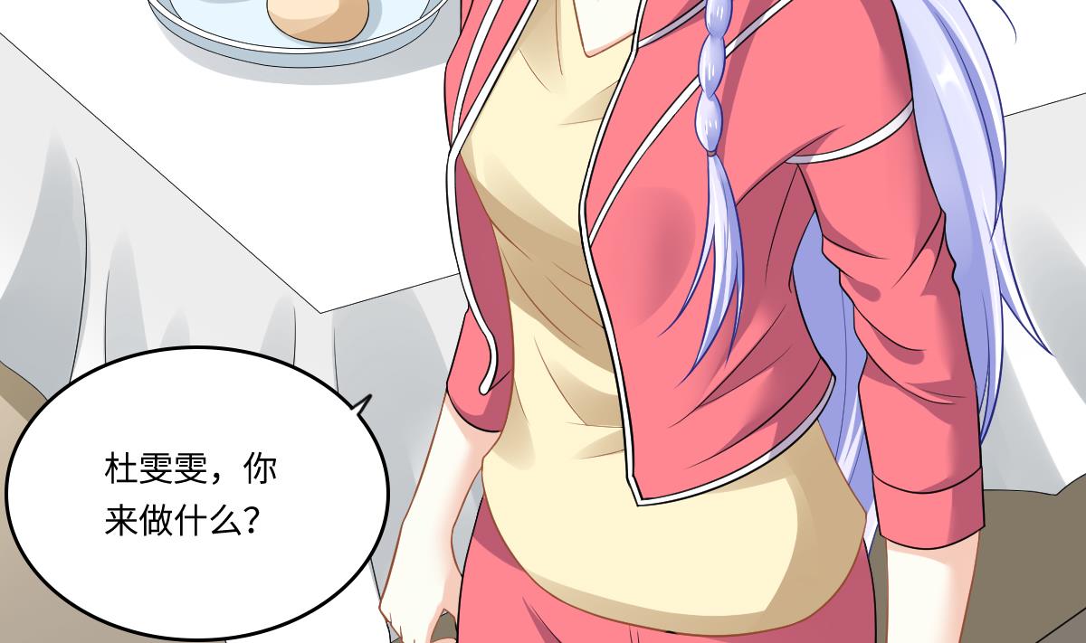 第144话 彪哥的女人是谁14