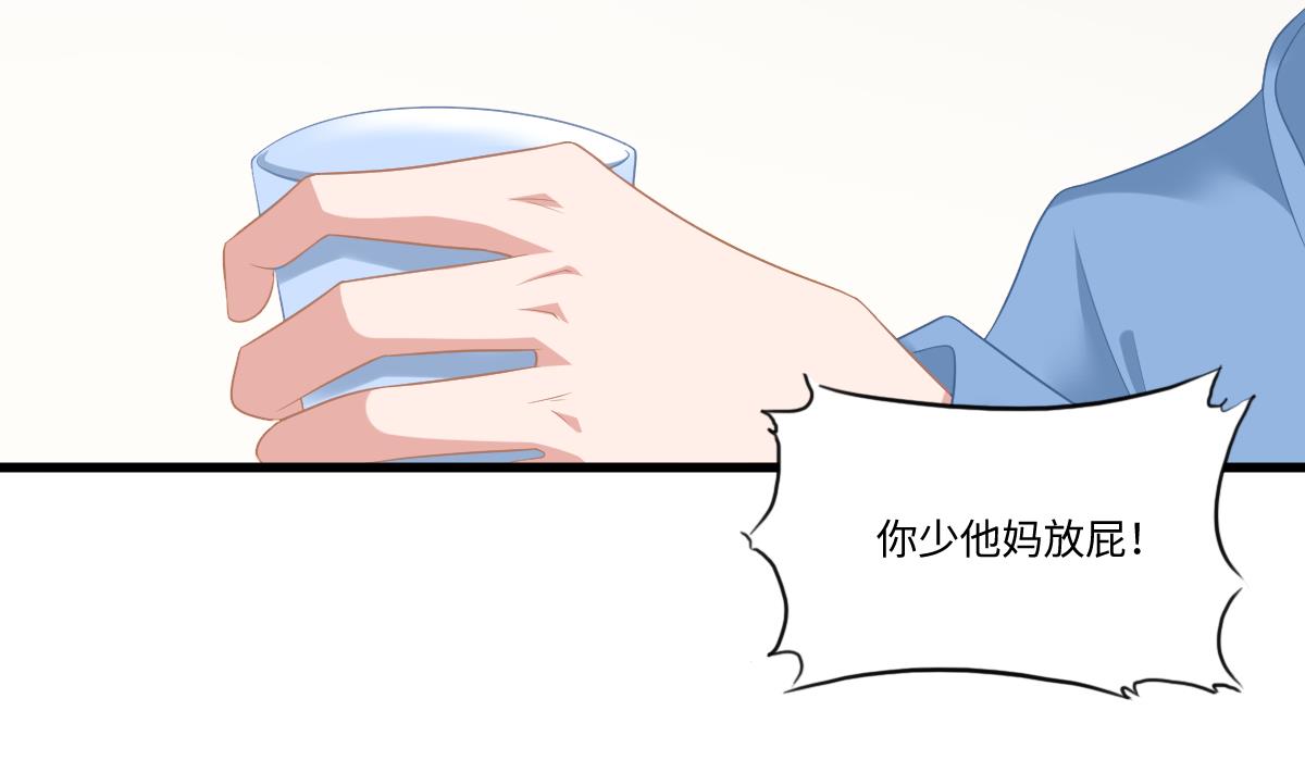 第158话 见到亲生父亲40