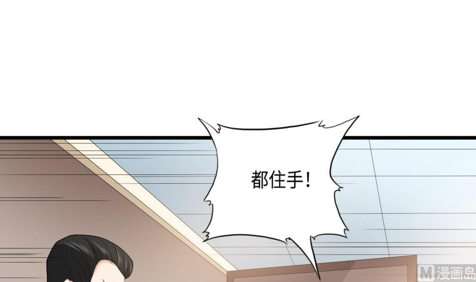 第182话 彪哥是警察？！15