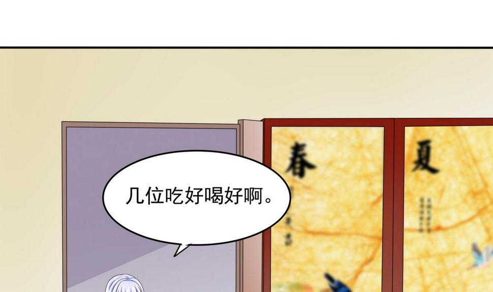 第39话 第一笔小费37