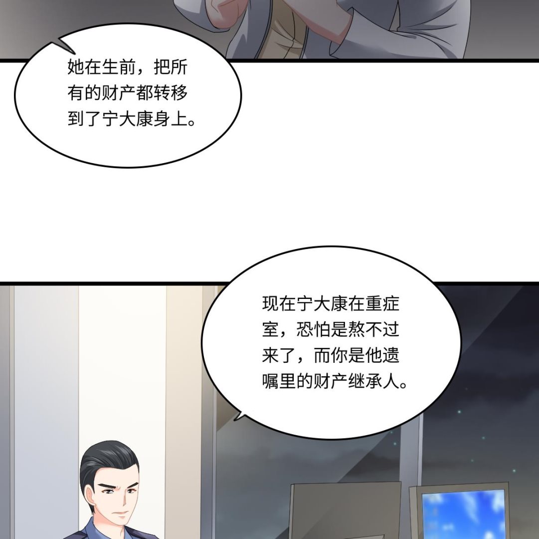 第173话 再见，爸爸11