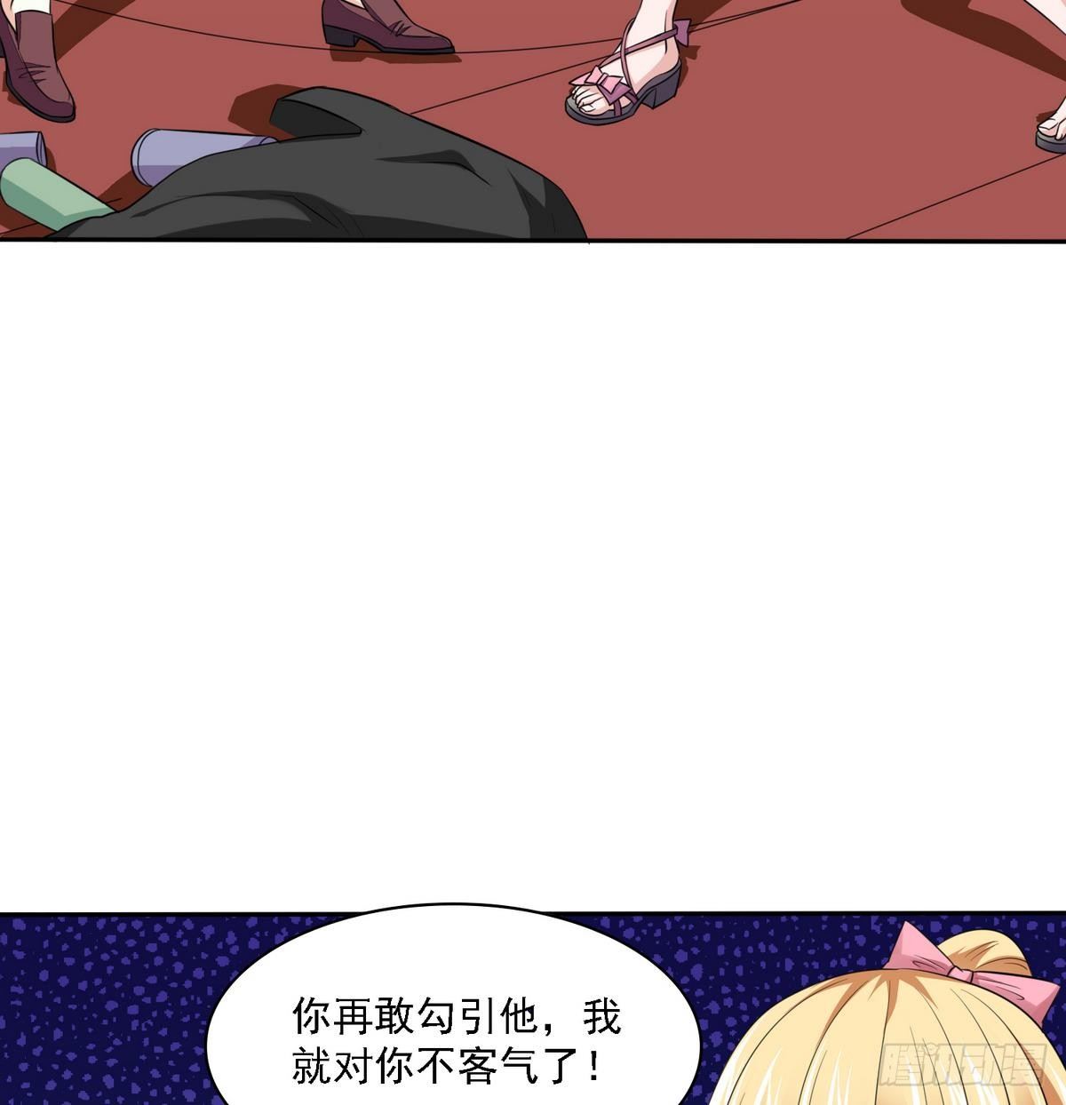第28话 女朋友找上门16