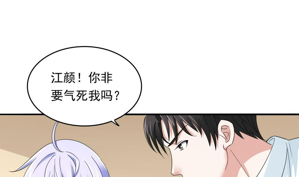 第95话 拿回我的房子19