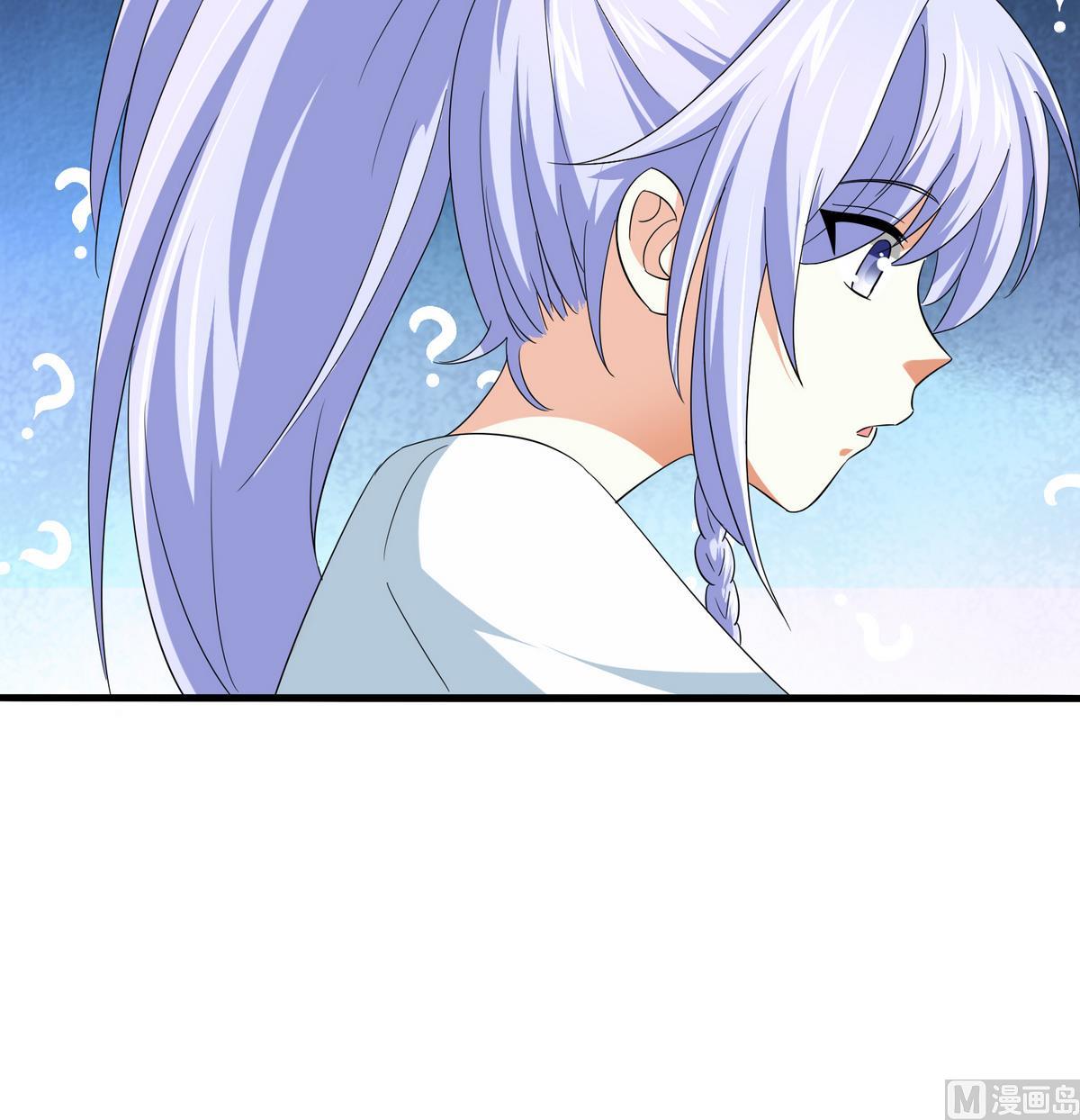第55话 你才水性杨花36