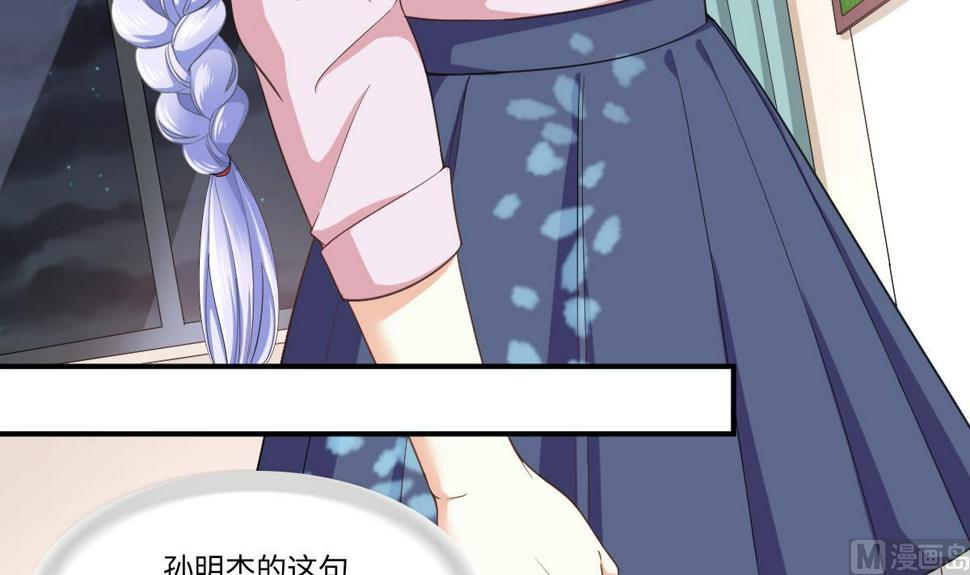 第201话 孙明杰落难42