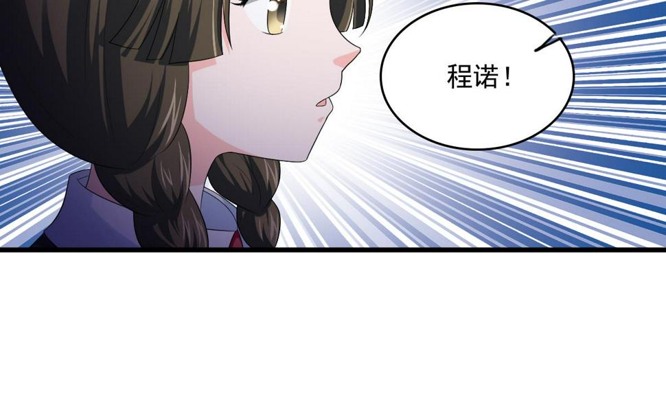第123话 彪哥相救5