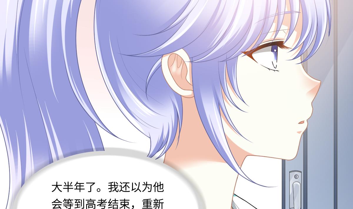 第186话 别想参加高考！8