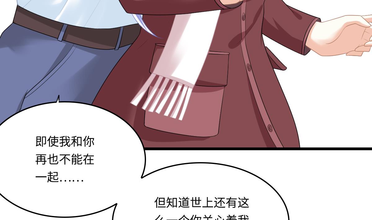 第164话 我不会认输20