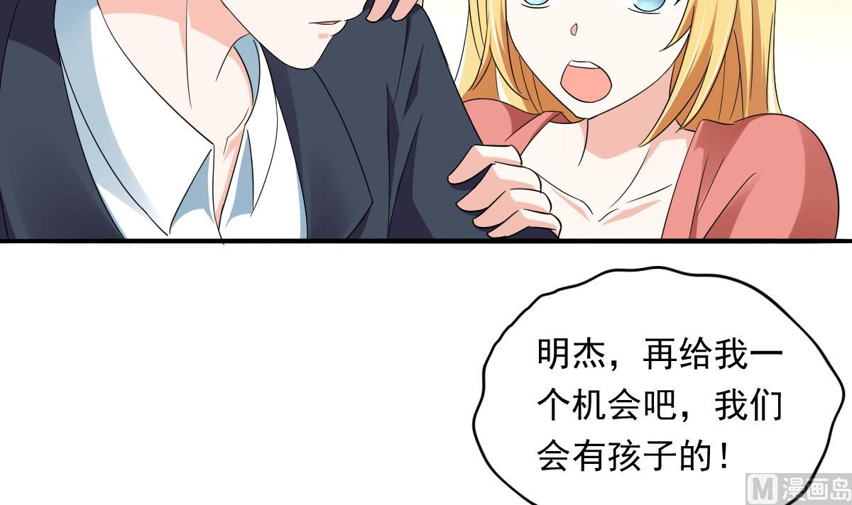 第108话 孙明杰分手24