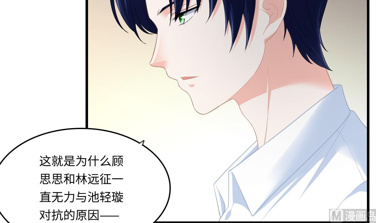 第188话 我要订婚了30
