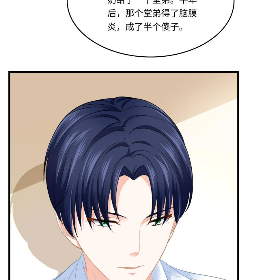 第194话 我不许你说她的不是10