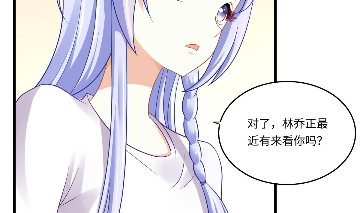 第140话 林乔正的改变38