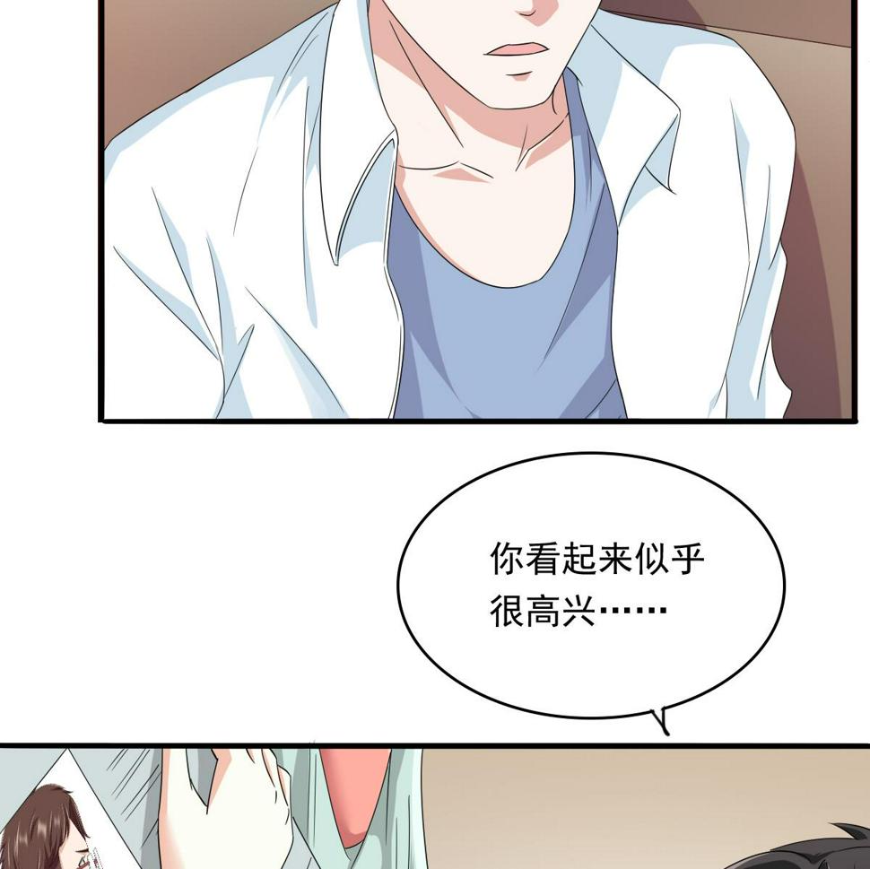 第98话 偷走东鹏的钥匙34