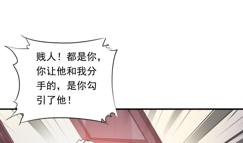 第94话 月月怀孕了37
