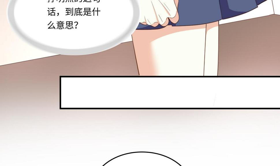 第201话 孙明杰落难43