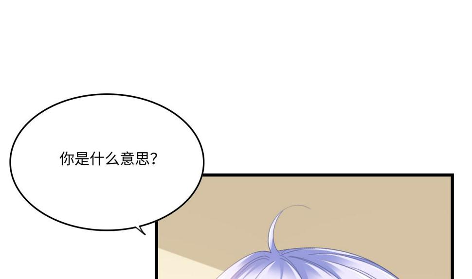 第195话 林乔正的心思28