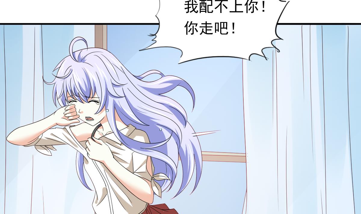 第100话 你休想再利用我5