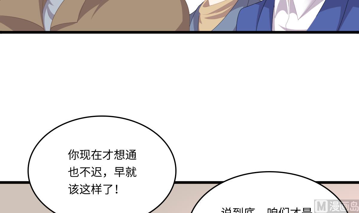 第172话 跟我下地狱9