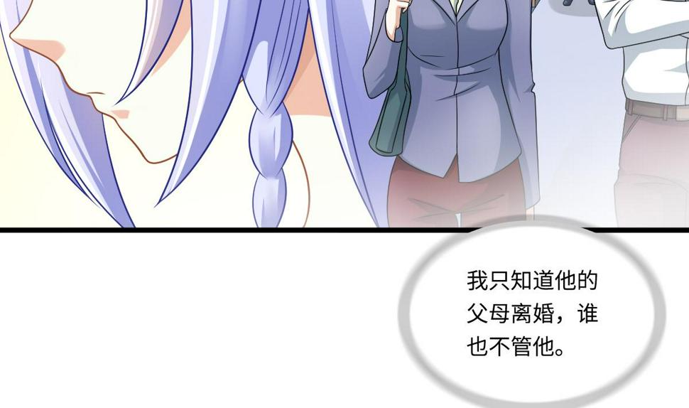 第140话 林乔正的改变5