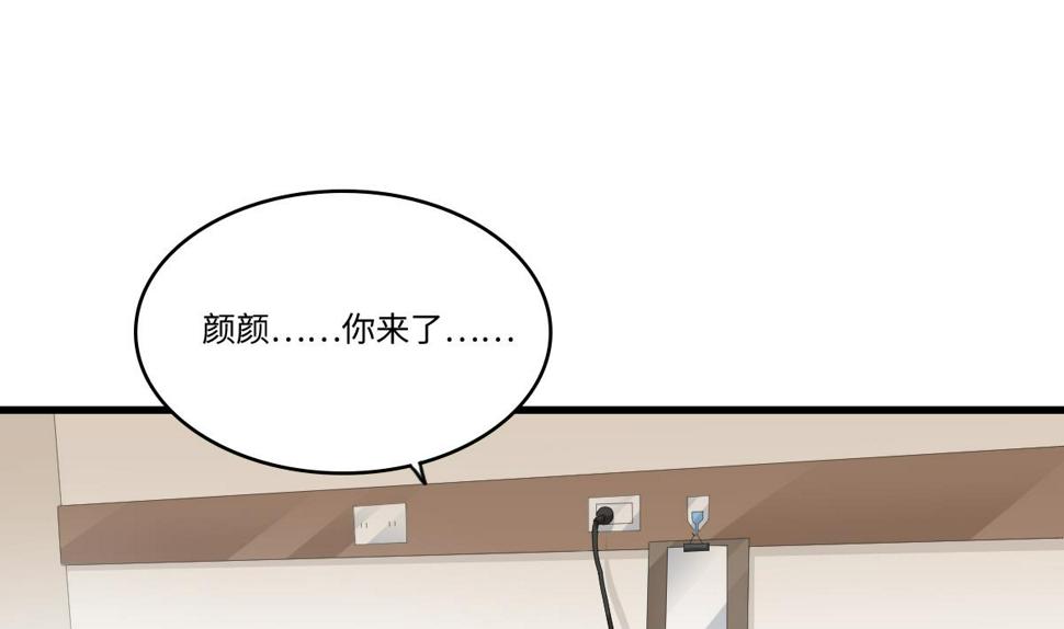 第167话 得到三个亿？！1