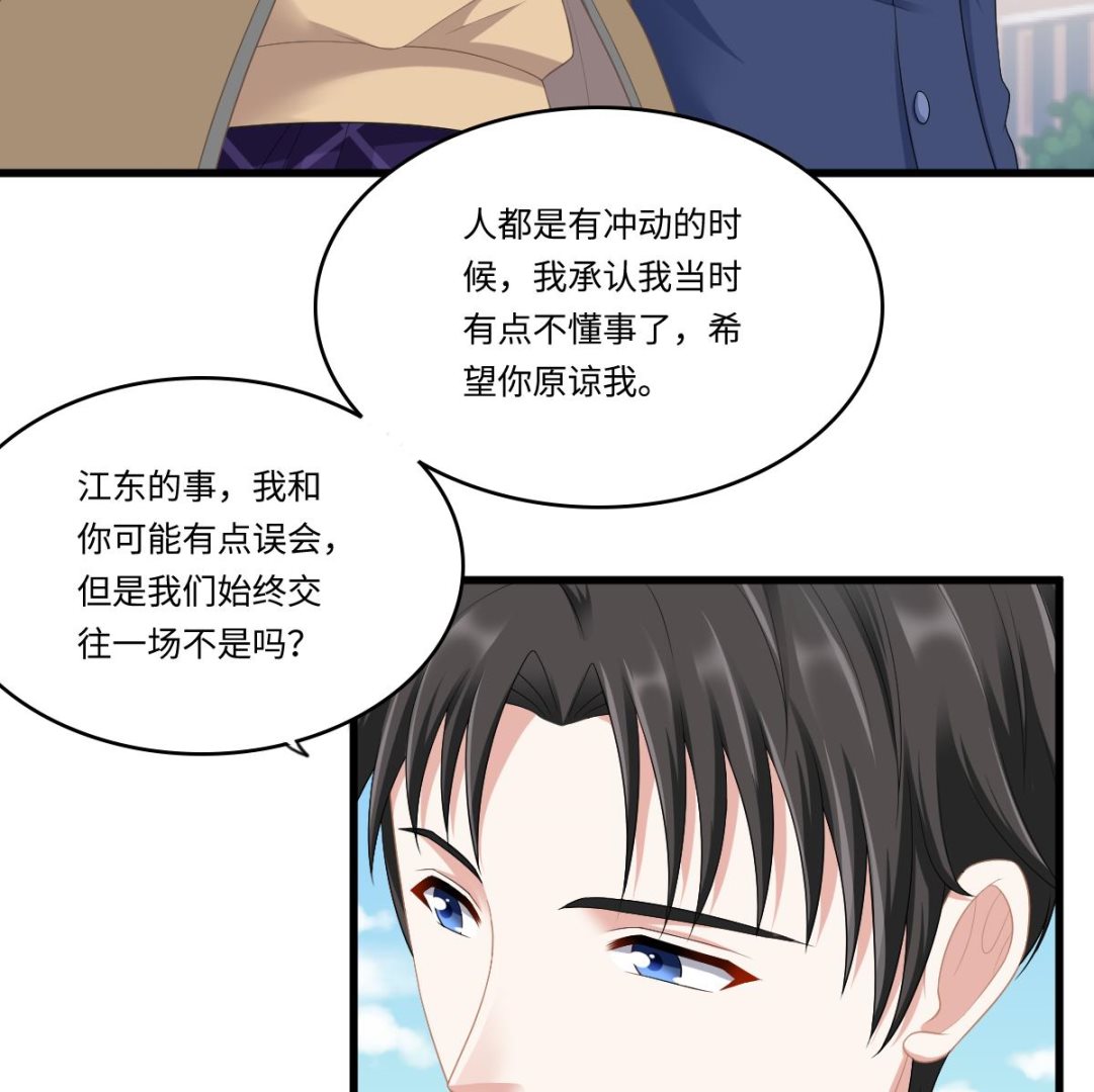 第169话 彪哥的计划11