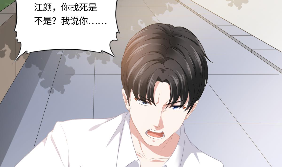 第187话 林乔正的新女友16