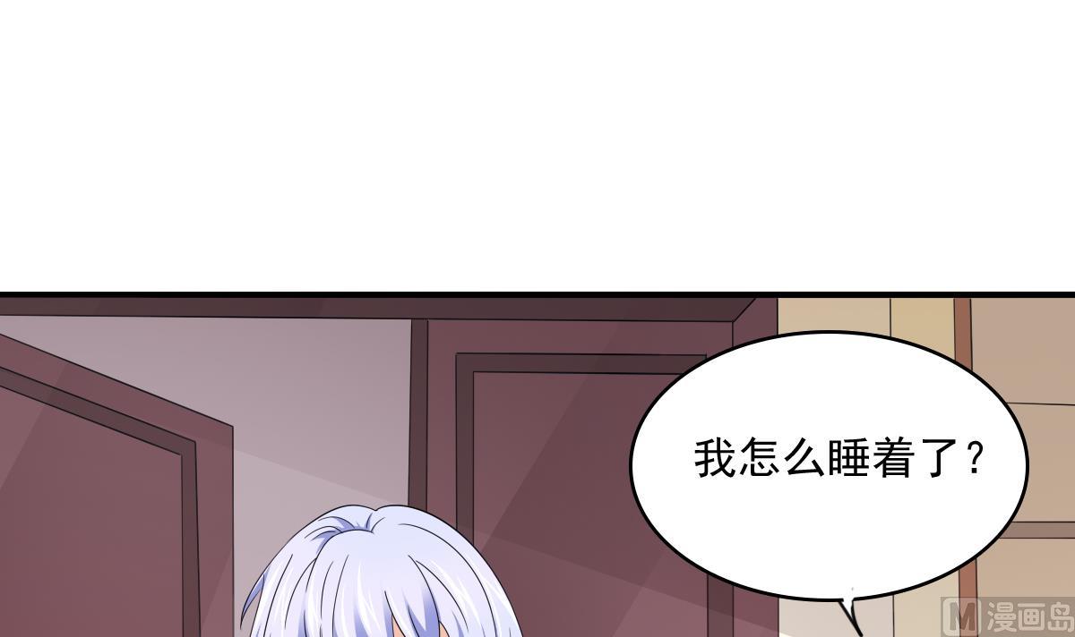 第98话 偷走东鹏的钥匙27