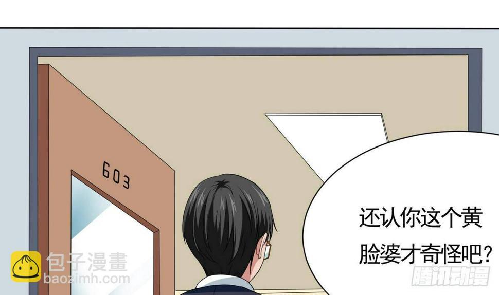 第2话 家破人亡25
