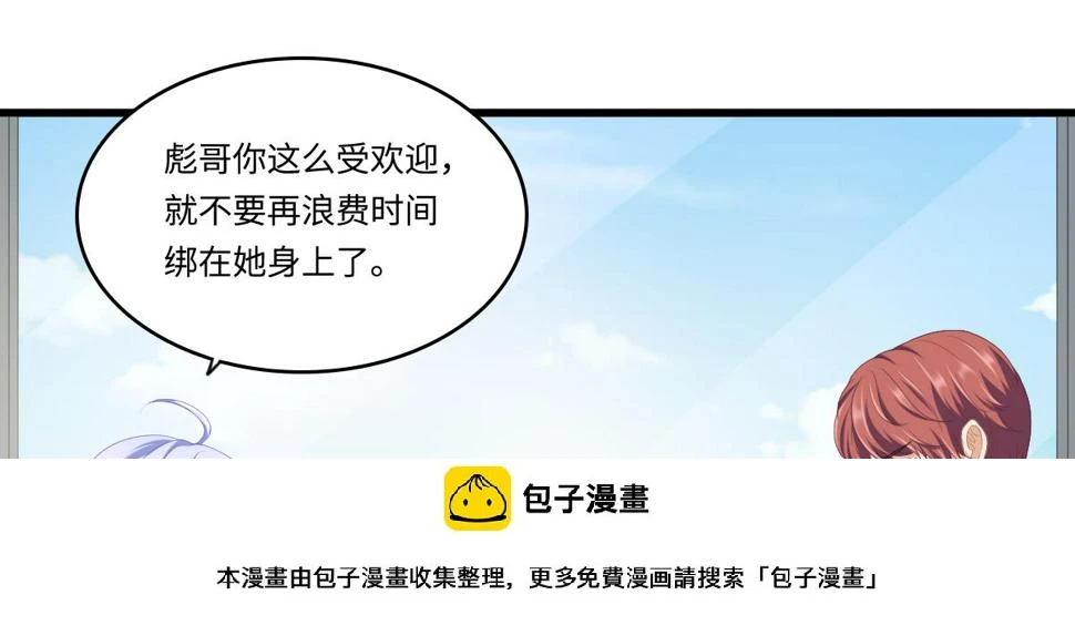 第160话 我没有父亲49
