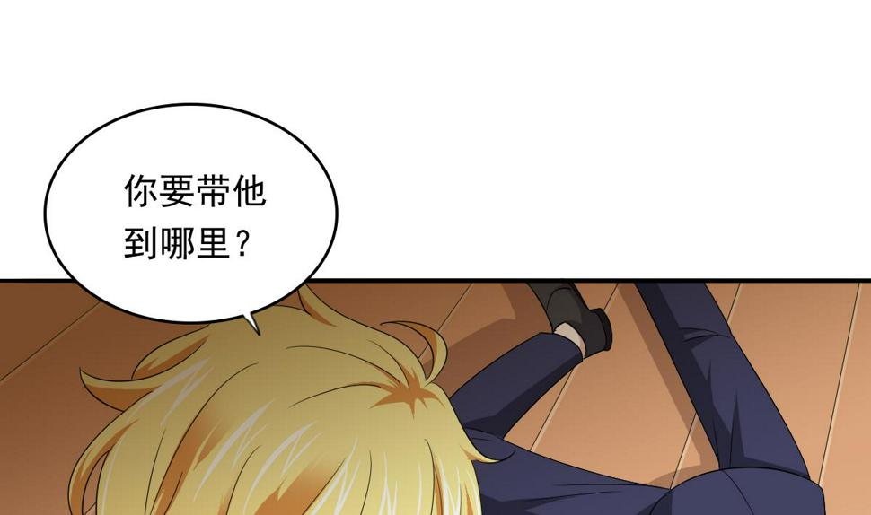 第105话 痛打东鹏19