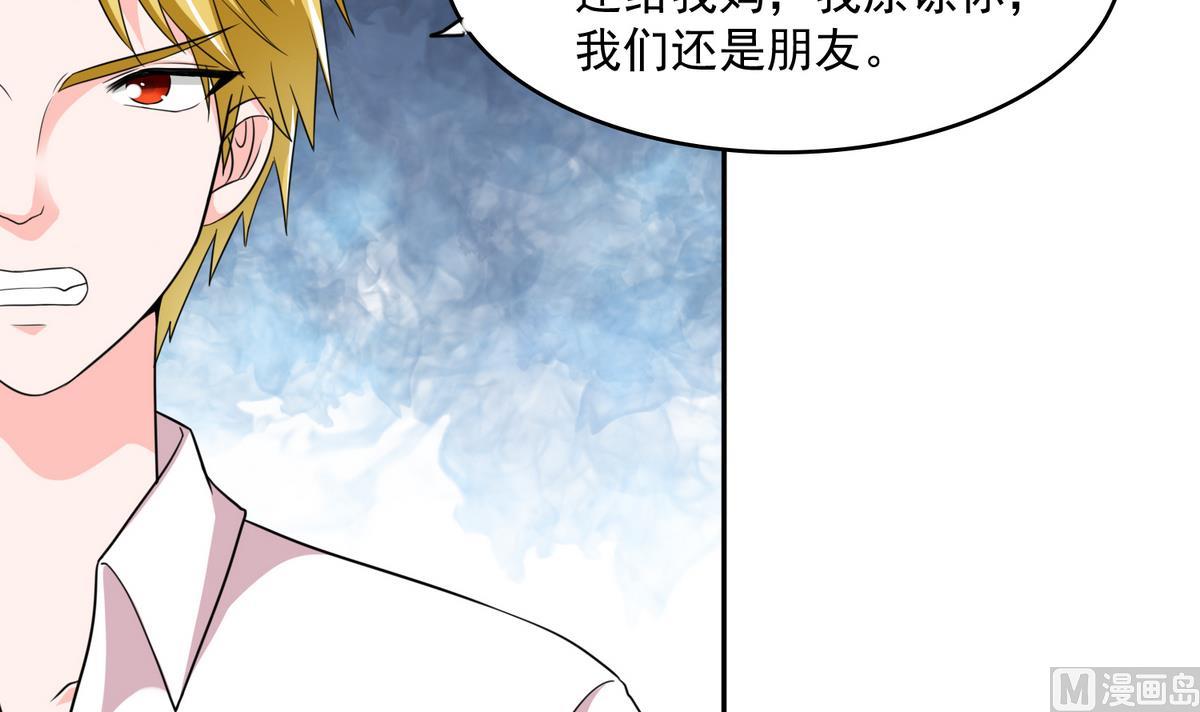 第46话 再见了，林乔正42