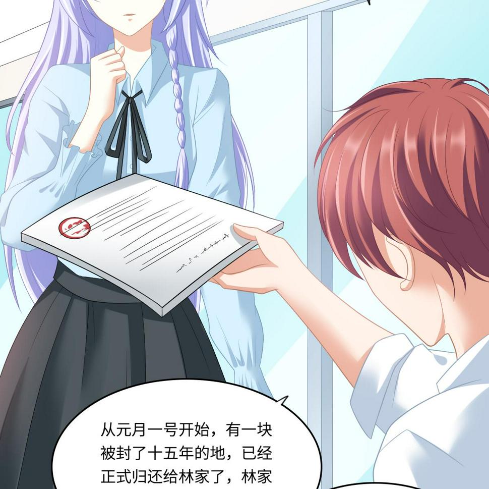 第157话 彪哥的要求34