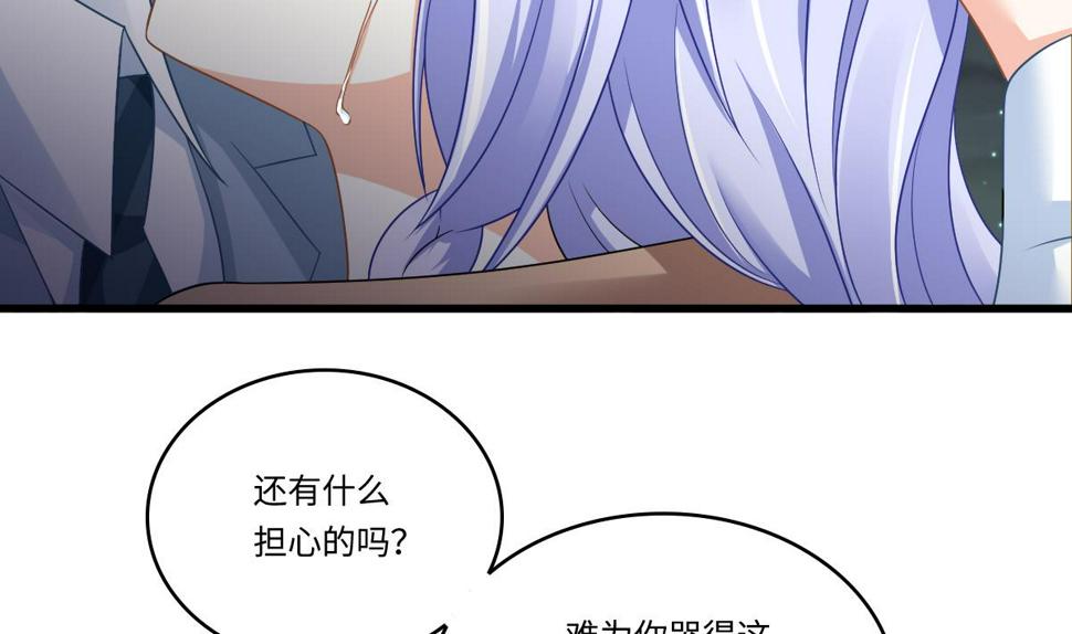 第150话 我们在一起吧20