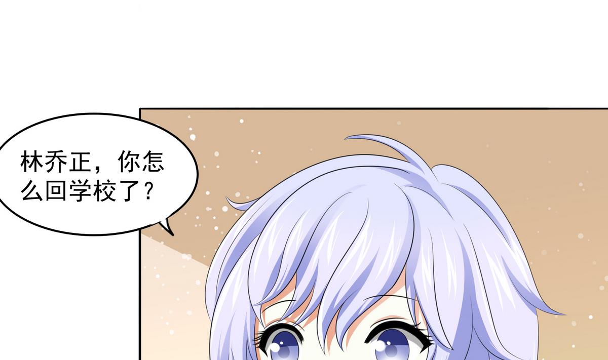 第58话 找到栽赃者37
