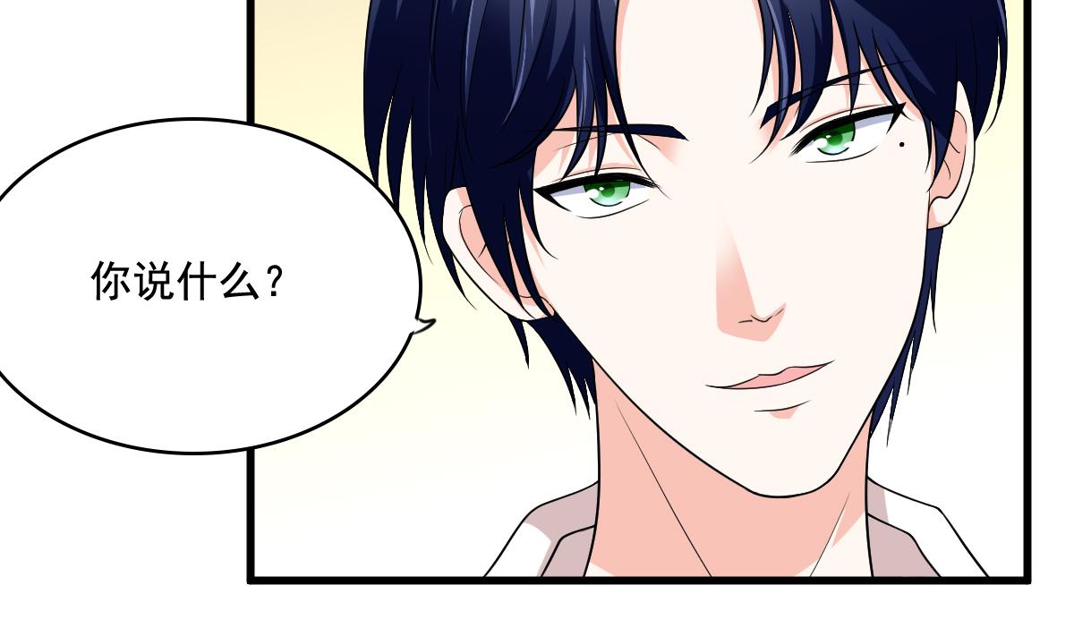 第128话 让他们狗咬狗29