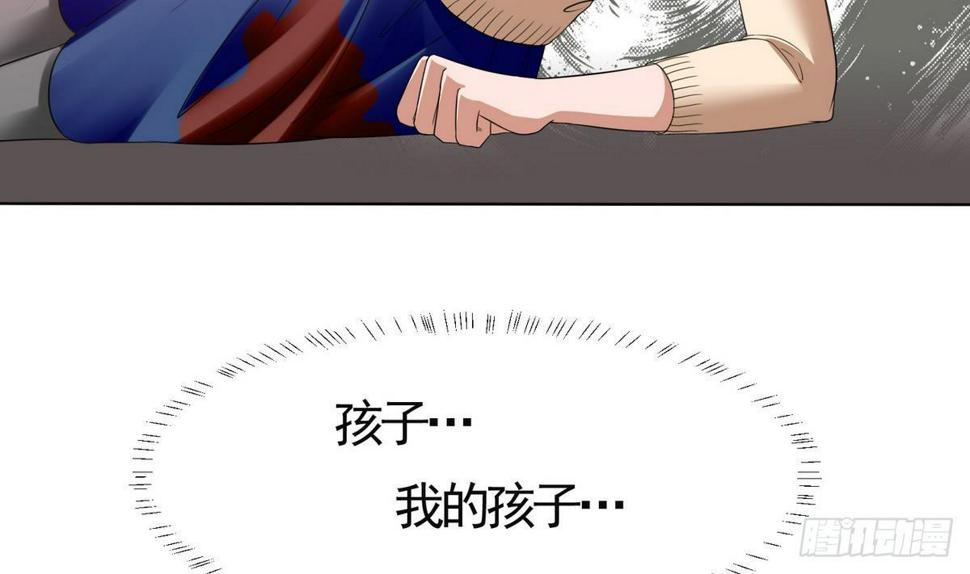 第2话 家破人亡4