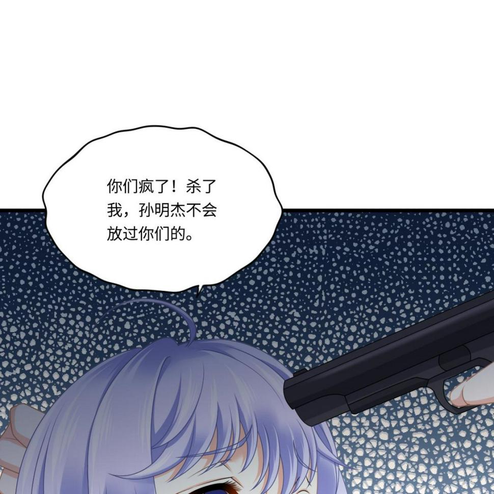 第181话 做我的人47