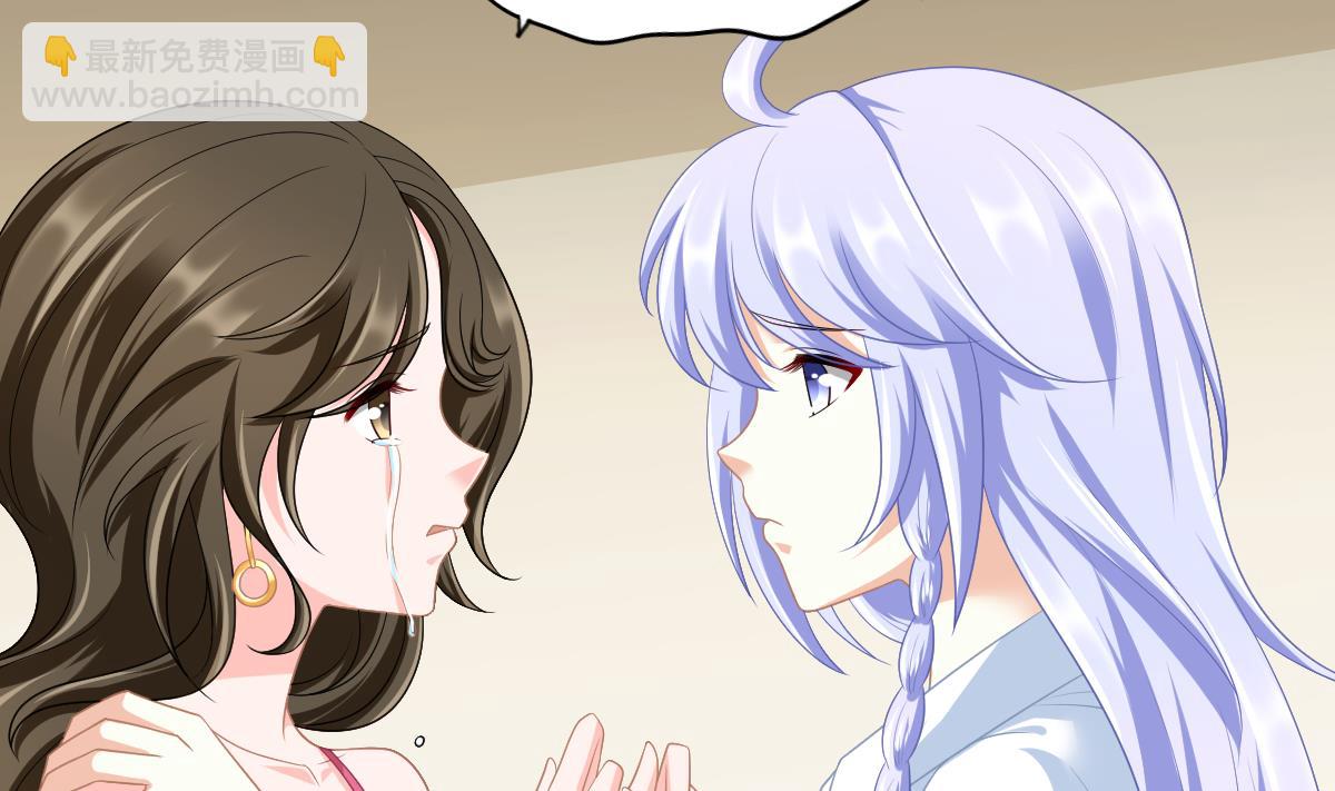 第156话 程诺认错7