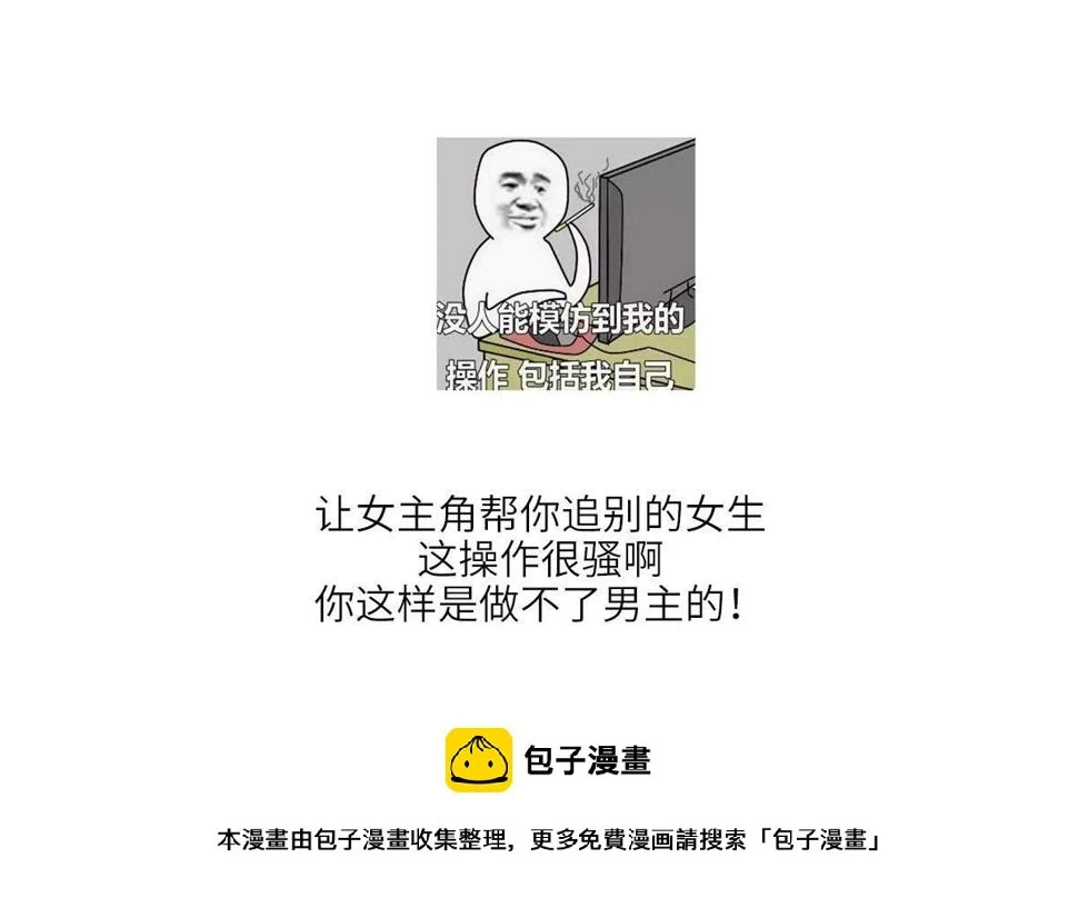 第157话 彪哥的要求49