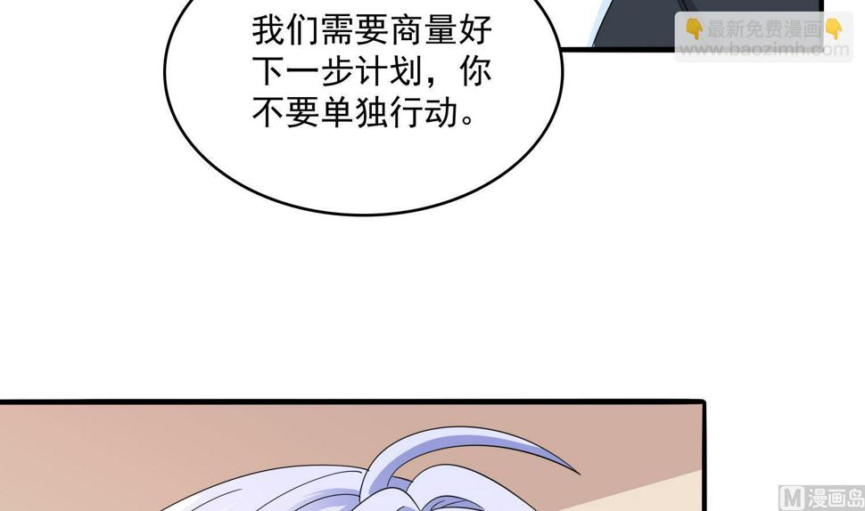 第81话 你就是个傻子12