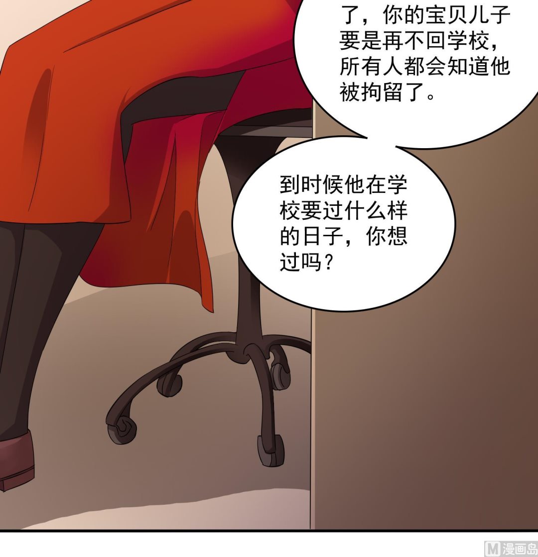 第75话 把妈妈的财产拿回来27