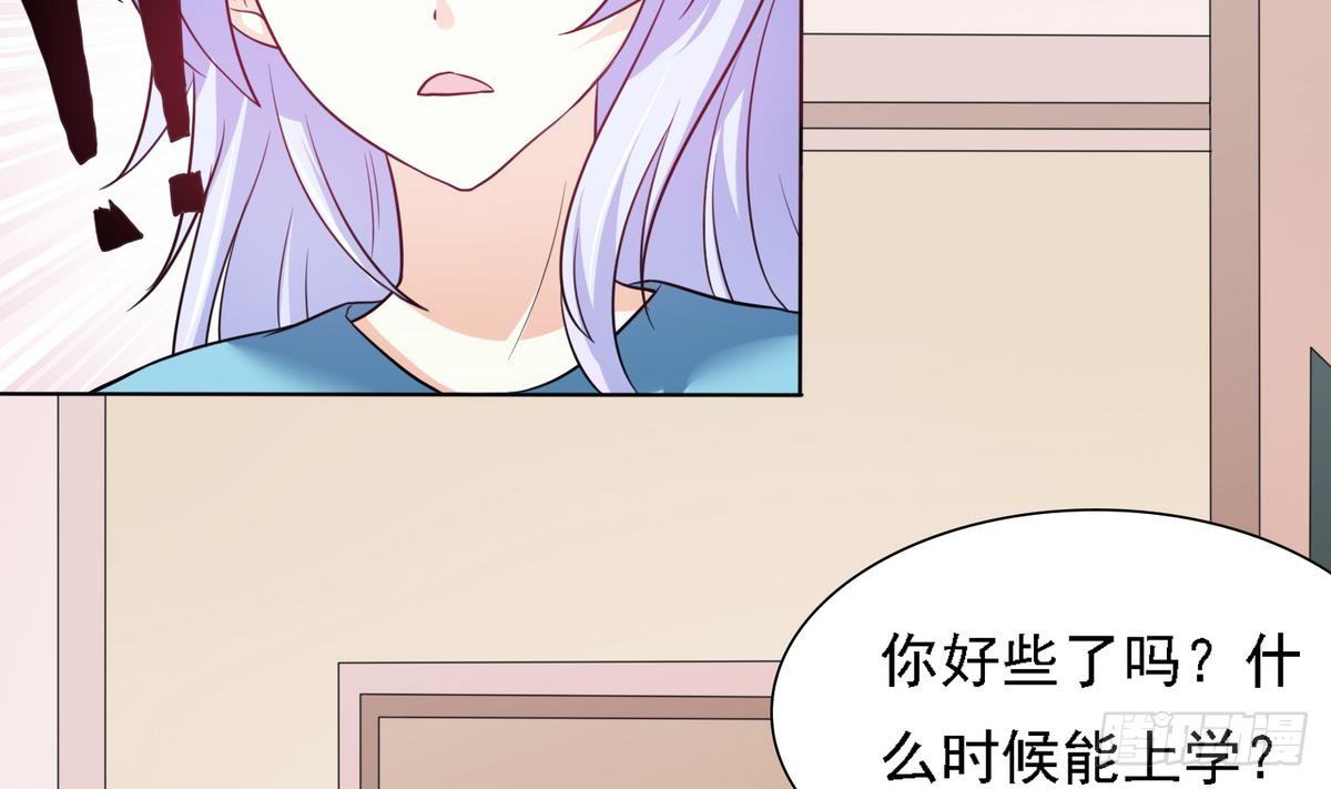 第8话 突如其来的恐惧43