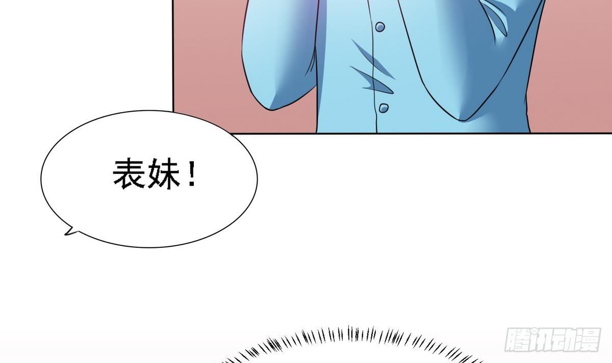 第8话 突如其来的恐惧41