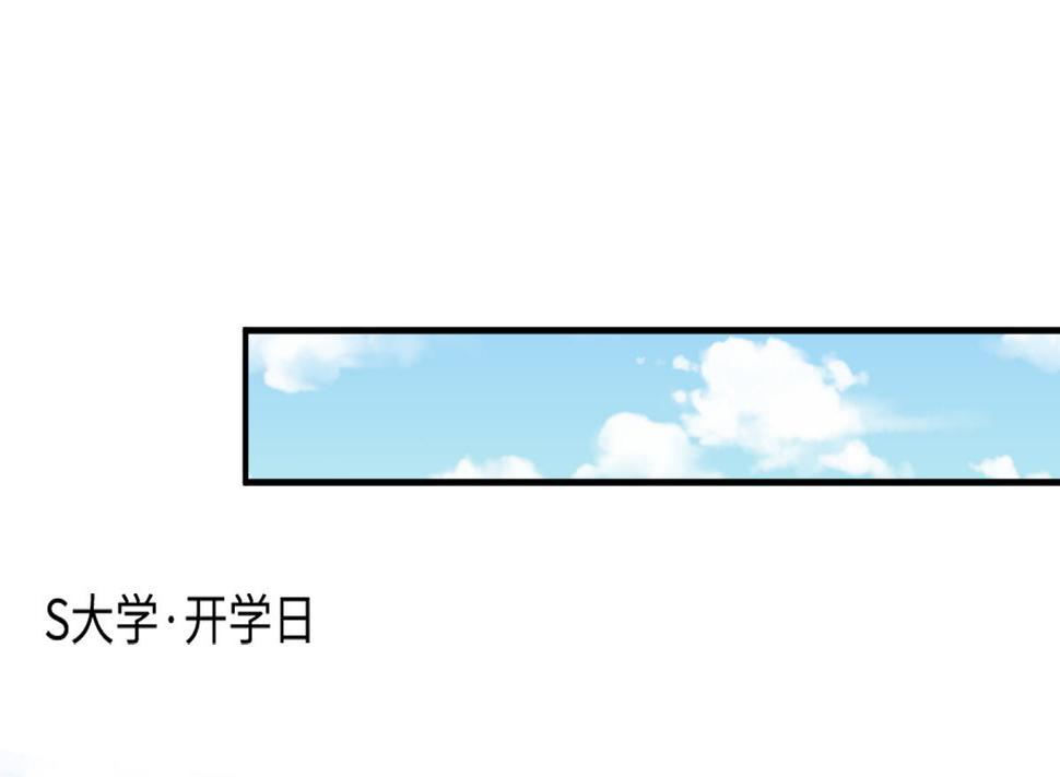 第196话 孙明杰吃醋52