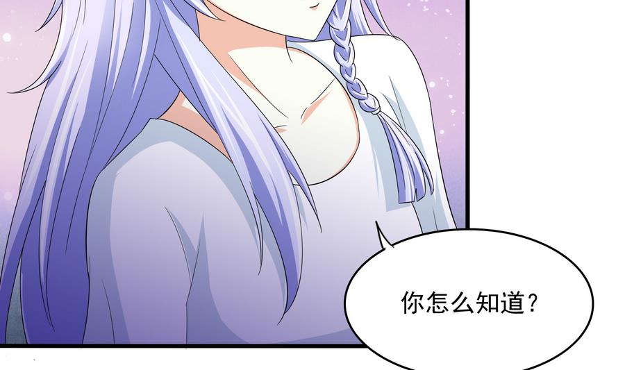 第62话 东鹏你这个畜生2